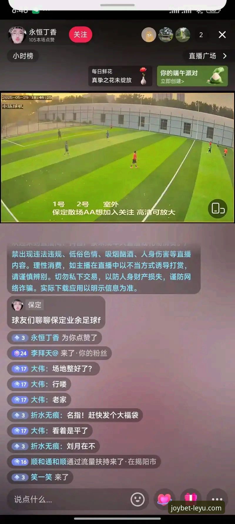 作为一名刚接触体育赛事直播的新手，你是不是也常常遇到这样的困扰：想看的比赛找不到靠谱的直播源，画面卡顿、信号中断，或者信息更新不及时，错过了最精彩的瞬间？别担心，今天我们就通过一场刚刚结束的CBA焦点战——北京队客场爆冷惜败福建队的比赛，来分享一个稳定、高清的观赛解决方案。你会发现，选对平台，不仅能流畅看球，还能深度理解比赛背后的故事。