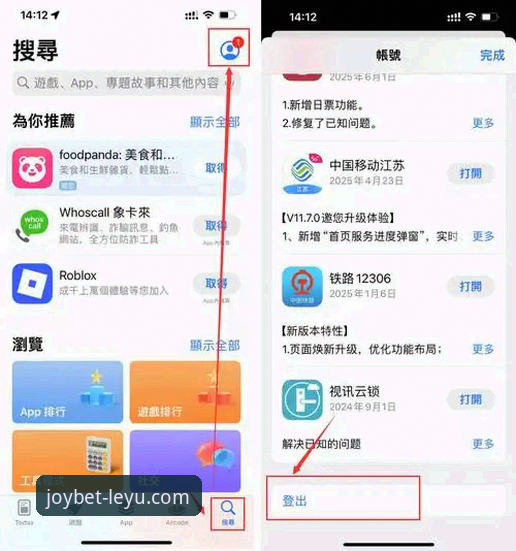 最新乐鱼app移动端下载详解：安全获取官方正版指南